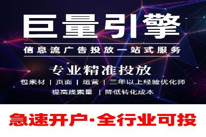 某企业通过百度竞价推广代运营实现业绩大增的秘诀